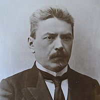 Сергей Поварнин